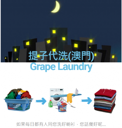 grape laundry